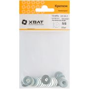 XВАТ Шайба кузовная оцинкованная М5 ( фасовка 22 шт )  DIN 9021