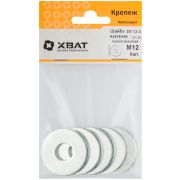 XВАТ Шайба кузовная оцинкованная М12 DIN 9021 (фасовка 6 шт.)