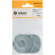 XВАТ Шайба кузовная оцинкованная М16 DIN 9021 (фасовка 4 шт.)