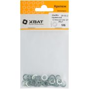 XВАТ Шайба пружинная гроверная М5 ( фасовка 37 шт.) DIN 127
