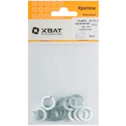 XВАТ Шайба пружинная гроверная М10 ( фасовка 13 шт.) DIN 127
