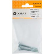 XВАТ Винт мебельный (DIN 603) 6х50 (фасовка 2 шт)