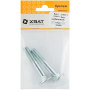 XВАТ Винт мебельный (DIN 603) 10х60 (фасовка 2 шт)