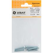 XВАТ Винт с потайной головкой с полной резьбой оцинкованный DIN 965 5х30 6 шт.(фасовка)