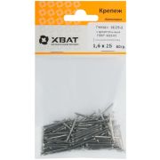 XВАТ Гвозди строительные ГОСТ 4028-63 1,6х25 (фасовка 60 гр.)