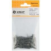 XВАТ Гвозди строительные ГОСТ 4028-63 1,8х32 (фасовка 70 гр.)