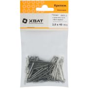 XВАТ Гвозди строительные ГОСТ 4028-63 2,0х40  (фасовка 80 гр.)