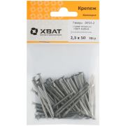 XВАТ Гвозди строительные ГОСТ 4028-63 2,5х50 ( фасовка 80 гр.)