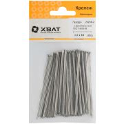 XВАТ Гвозди строительные ГОСТ 4028-63 3,0х80  (фасовка 80 гр.)