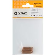 XВАТ Гвозди финишные омедненные 1,4 х 25 (фасовка 40 шт.)