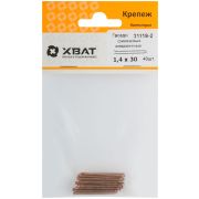 XВАТ Гвозди финишные омедненные 1,4 х 30 (фасовка 40 шт.)
