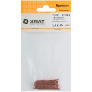 XВАТ Гвозди финишные омедненные 1,4 х 35 (фасовка 40 шт.)