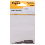 XВАТ Гвозди финишные бронзированные 1,4 х 25 (фасовка 30 шт.)