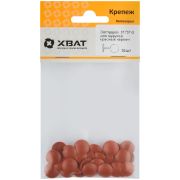 XВАТ Заглушки для шурупов, красный кирпич  (фасовка 30 шт. )