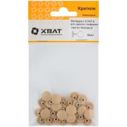 XВАТ Заглушки под 