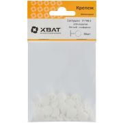 XВАТ Заглушки под 