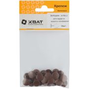 XВАТ Заглушки под 