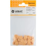 XВАТ Заглушки под 