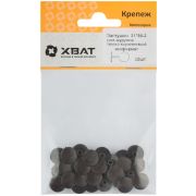 XВАТ Заглушки под 