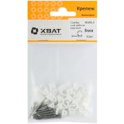 XВАТ Скобы для кабеля круглые 6 мм (фасовка 30 шт.)