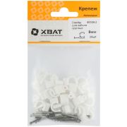 XВАТ Скобы для кабеля круглые 8 мм (фасовка 30 шт.)