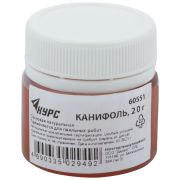 КУРС Канифоль сосновая, баночка 20 гр.