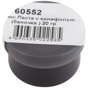 КУРС Флюс Паста с канифолью ( низкотемпературный нейтральный флюс ), баночка 20 гр.