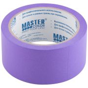 MASTER COLOR Лента малярная фиолетовая, для деликатных поверхностей, 48 мм x 25 м