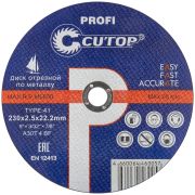CUTOP Профессиональный диск отрезной по металлу Т41-230 х 2,5 х 22,2 мм, Cutop Profi