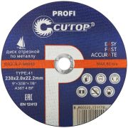 CUTOP Профессиональный диск отрезной по металлу и нержавеющей стали Cutop Profi Т41-230 х 2,0 х 22,2 мм