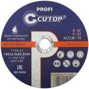 CUTOP Профессиональный диск отрезной по металлу Т41-180 х 2,5 х 22,2 мм, Cutop Profi