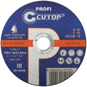 CUTOP Профессиональный диск отрезной по металлу и нержавеющей стали Cutop Profi Т41-150 х 1,8 х 22,2 мм
