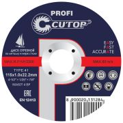 CUTOP Профессиональный диск отрезной по металлу и нержавеющей стали Cutop Profi Т41-115 х 1,0 х 22,2 мм