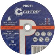 CUTOP Профессиональный диск отрезной по металлу Т41-230 х 3,0 х 22,2 мм, Cutop Profi