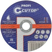 CUTOP Профессиональный диск отрезной по металлу и нержавеющей стали Cutop Profi Т41-150 х 1,6 х 22,2 мм