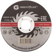 GREATFLEX Диск отрезной по металлу Greatflex T41-115 х 1,0 х 22.2 мм, класс Master