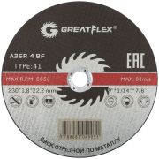 GREATFLEX Диск отрезной по металлу Greatflex T41-230 х 1,8 х 22.2 мм, класс Master