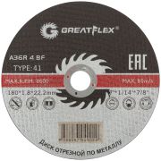 GREATFLEX Диск отрезной по металлу Greatflex T41-180 х 1,8 х 22,2 мм, класс Master