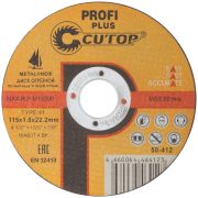 CUTOP Профессиональный диск отрезной по металлу, нержавеющей стали и алюминию Cutop Profi Plus Т41-115 х 1,0 х 22,2 мм