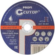 CUTOP Профессиональный диск отрезной по металлу и нержавеющей стали Cutop Profi Т41-180 х 2,0 х 22,2 мм