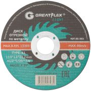 GREATFLEX Диск отрезной по металлу Greatflex T41-115 х 1,0 х 22,2 мм, класс Light