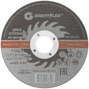 GREATFLEX Диск отрезной по металлу Greatflex T41-115 х 1,6 х 22.2 мм, класс Master