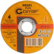 CUTOP Профессиональный диск отрезной по металлу, нержавеющей стали и алюминию Cutop Profi Plus, T41-115 х 1,2 х 22,2 мм