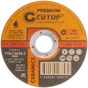 CUTOP Диск отрезной по металлу, нерж.стали и чугуну Cutop CERAMICS, серия Premium, T41-115 х 1,0 х 22,2 мм