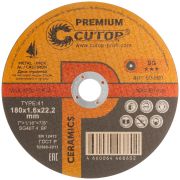 CUTOP Диск отрезной по металлу, нерж.стали и чугуну Cutop CERAMICS, серия Premium, T41-180 х 1,6 х 22,2 мм
