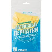 Перчатки хозяйственные латексные, внутреннее напыление, размер M