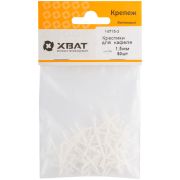XВАТ Крестики для кафеля 1,5 мм (фасовка 50 шт.)