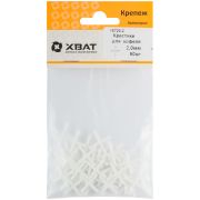 XВАТ Крестик для кафеля 2,0 мм (фасовка 50 шт.)