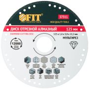 FIT Диск отрезной алмазный 