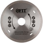 FIT Диск отрезной алмазный сплошной (влажная резка), для кафеля и керамогранита, 125х1,2х5,0х22,2 мм
